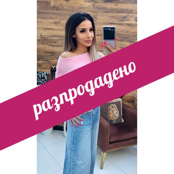 блузка мохер розова